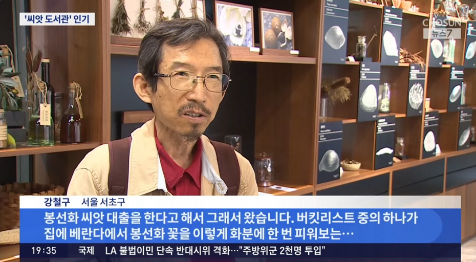 Cap 2025-06-08 21-50-18-468.png 국내에 존재하는 특이한 도서관 ㄷㄷㄷㄷㄷㄷ.jpg