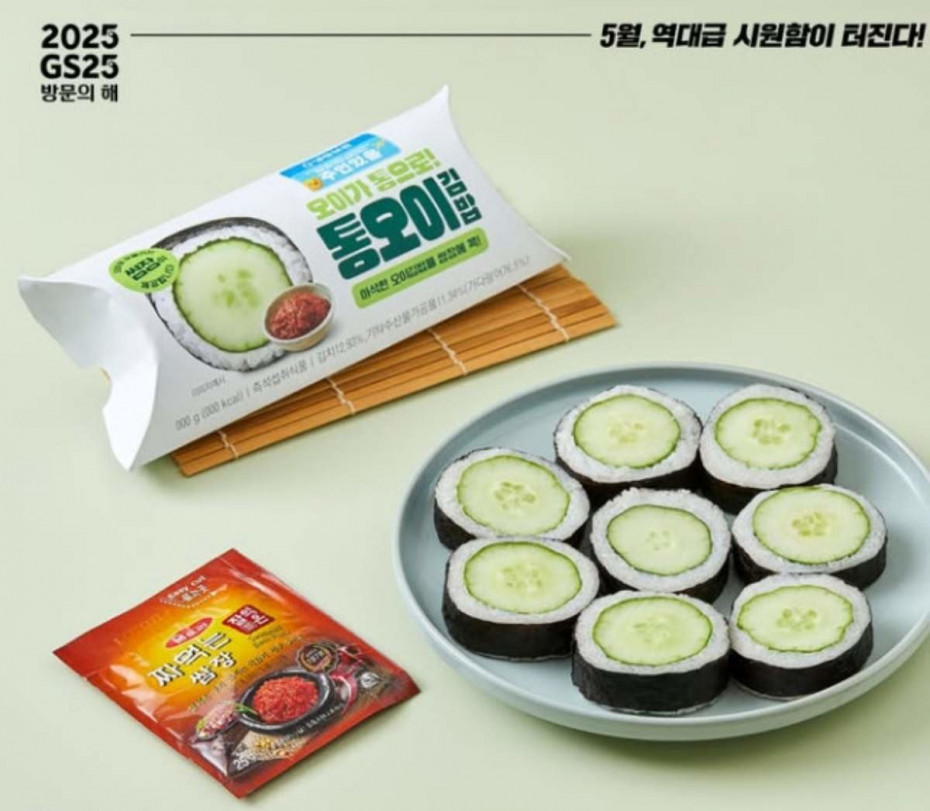 호불호 심하게 갈리는 김밥