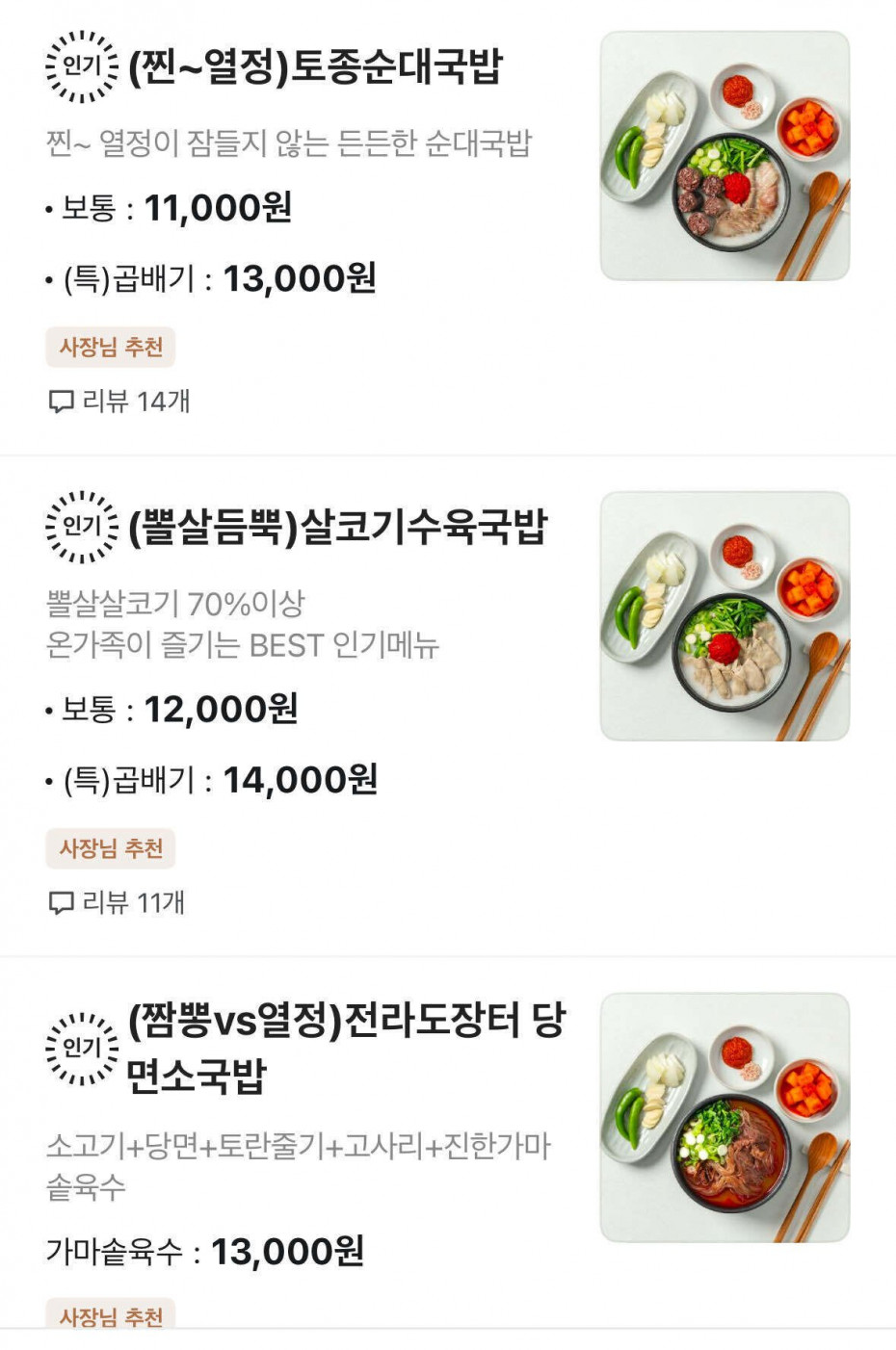 1000109955.jpg 이제는 못쓰게 된 짤