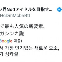 포켓몬 트레이너들이 뽑은 가장 인기 있는 시스템은?