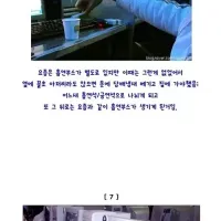 옛날 PC방 풍경 10가지
