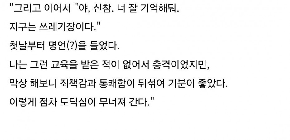 일본에서 ㄹㅇ 난리난 축제 포장마차 내부고발 글