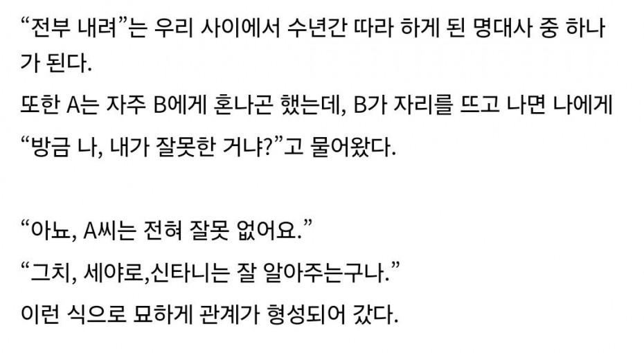 일본에서 ㄹㅇ 난리난 축제 포장마차 내부고발 글
