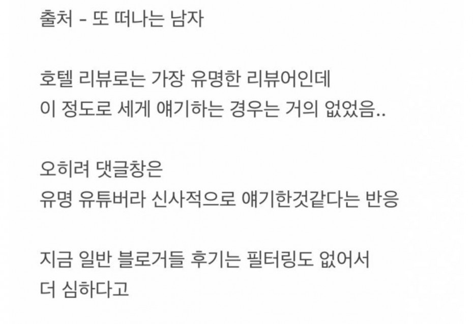 실망스럽다는 평의 강릉에 새로생긴 5성급 신라호텔.jpg