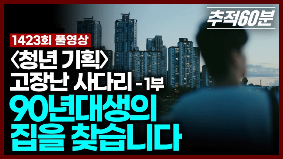 글로벌K] 16년 메르켈 시대와 작별하는 독일 / KBS 2021.09.24. - YouTube