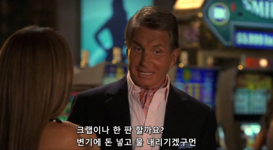 도파민에 미쳐서 전재산 카지노에 꼴아박은 남자_18.png