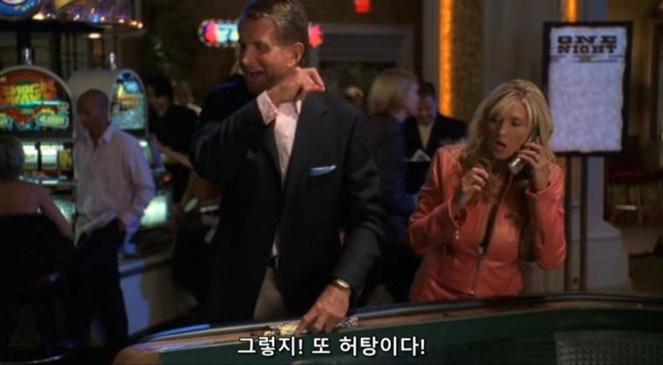 도파민에 미쳐서 전재산 카지노에 꼴아박은 남자_20.png