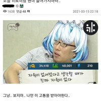 시무라가 맨 첨으로 ㅎㅌㅁ에 떴을 당시 반응