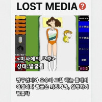 모두가 한마음이 되서 드디어 찾은 야겜