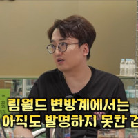 림월드 게임에서 바퀴가 없는 이유
