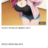 온갓 곳으로 퍼진 정존쌌창