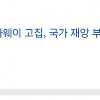의외로 잘모르는 LGU+의 오해