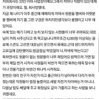 가족 같은 회사 희망편.jpg