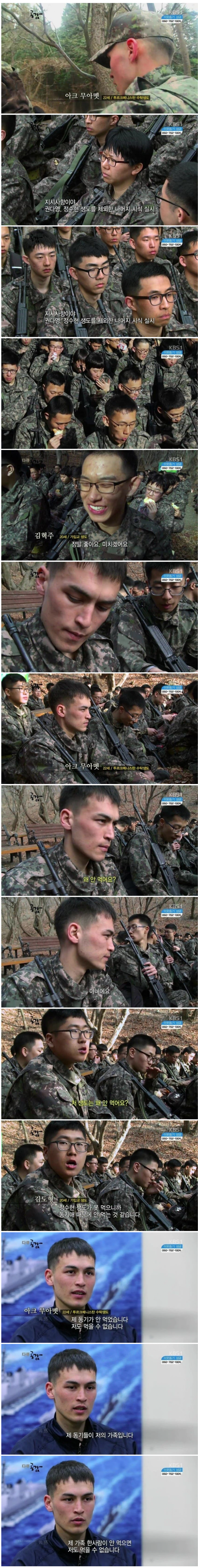 image.png 놀라운 육군사관학교의 외국인 생도 마인드.JPG