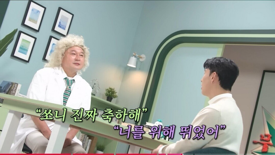 손흥민이 유로파 우승 직후 선수들에게 들었던 말 ㄷㄷㄷ