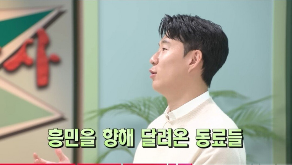 손흥민이 유로파 우승 직후 선수들에게 들었던 말 ㄷㄷㄷ