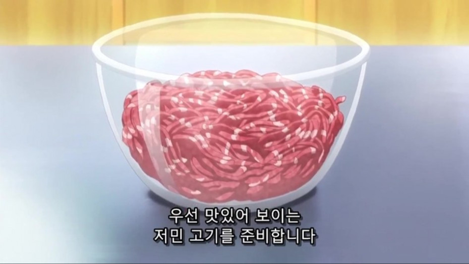 [패궁 봉신연의] 햄버그를 만들어보자_4.jpg