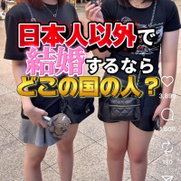 국제결혼 시 어느 나라가 좋은가에 대한 일본녀들 대답