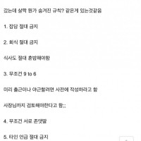 엄청나게 극단적인 회사