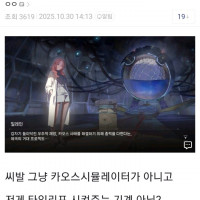 카제나) 이 게임에는 ＇제로 시스템＇이 존재한다