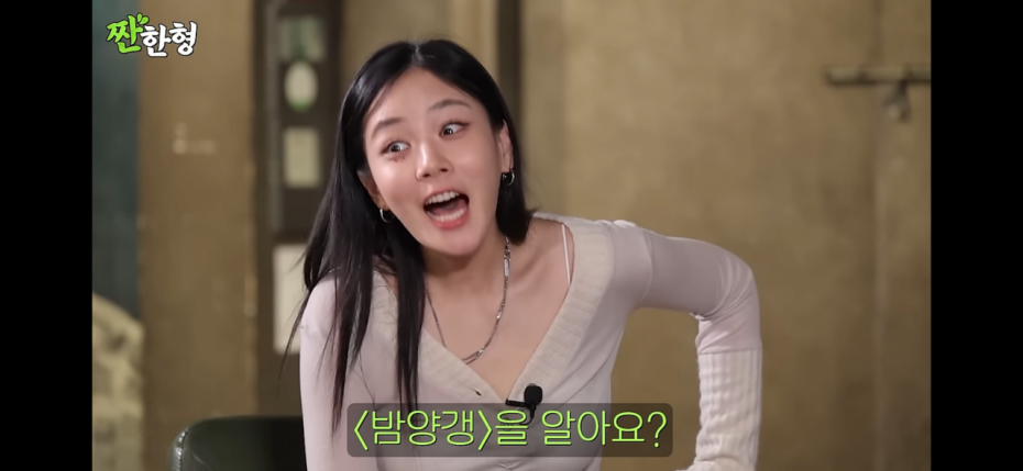 IMG_4944.png 가수 비비가 밤양갱이 1위해서 기분좋았던 이유