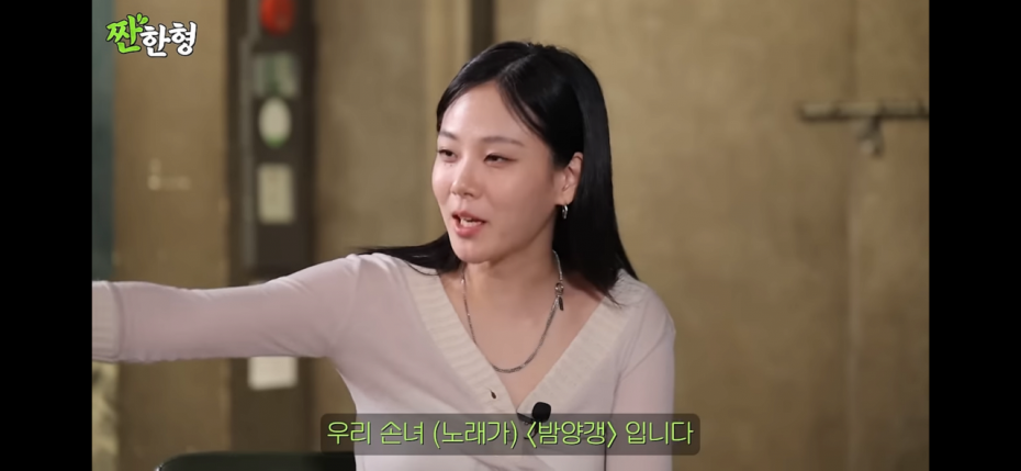 IMG_4933.png 가수 비비가 밤양갱이 1위해서 기분좋았던 이유