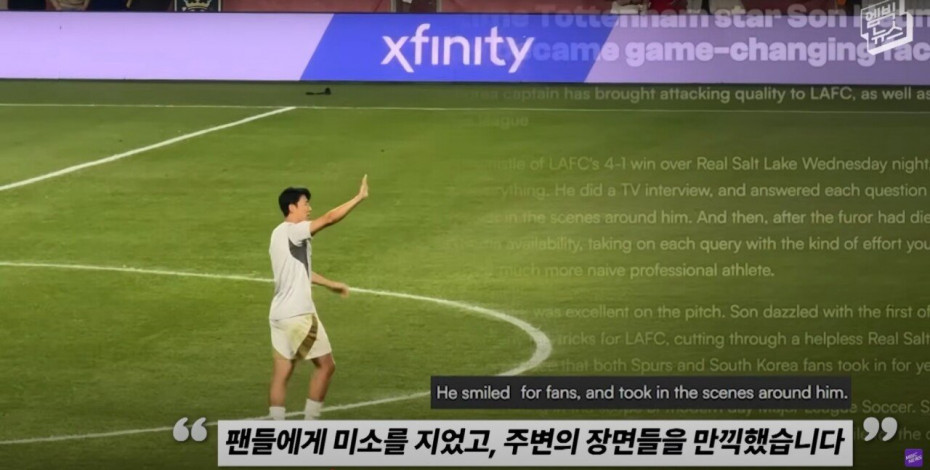Screenshot 2025-10-03 at 11.25.06.JPG “LAFC 손흥민 이상하다” 미국 언론이 뼈 때린 이유!
