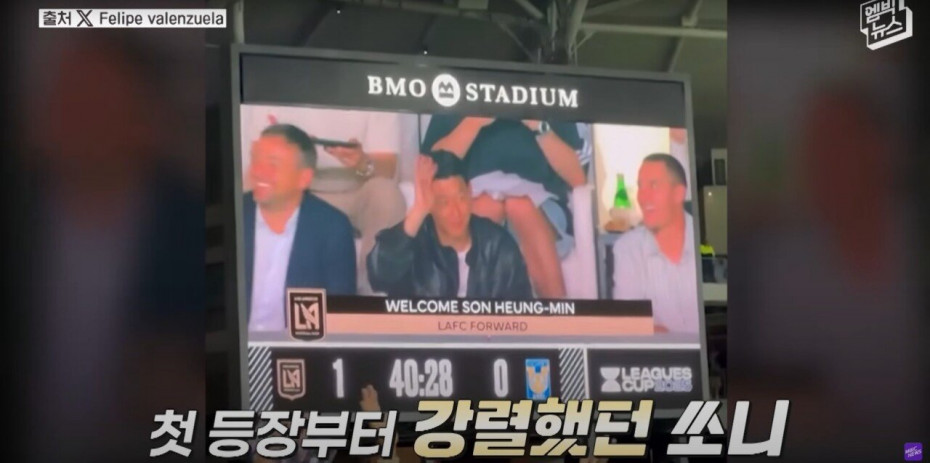 Screenshot 2025-10-03 at 11.21.13.JPG “LAFC 손흥민 이상하다” 미국 언론이 뼈 때린 이유!