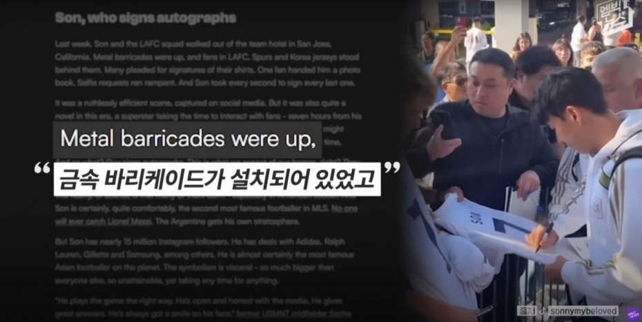 Screenshot 2025-10-03 at 11.29.57.JPG “LAFC 손흥민 이상하다” 미국 언론이 뼈 때린 이유!