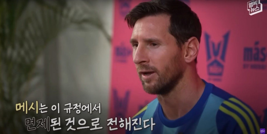 Screenshot 2025-10-03 at 11.29.21.JPG “LAFC 손흥민 이상하다” 미국 언론이 뼈 때린 이유!