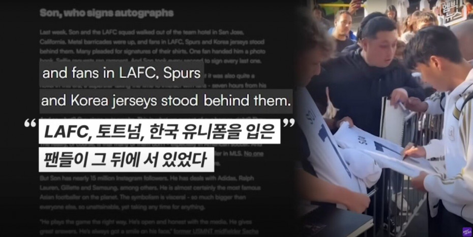 Screenshot 2025-10-03 at 11.30.08.JPG “LAFC 손흥민 이상하다” 미국 언론이 뼈 때린 이유!