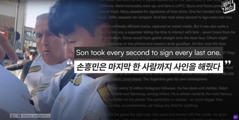 Screenshot 2025-10-03 at 11.30.31.JPG “LAFC 손흥민 이상하다” 미국 언론이 뼈 때린 이유!