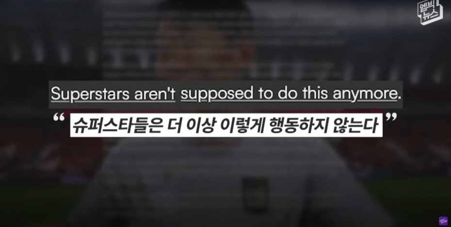Screenshot 2025-10-03 at 11.28.06.JPG “LAFC 손흥민 이상하다” 미국 언론이 뼈 때린 이유!