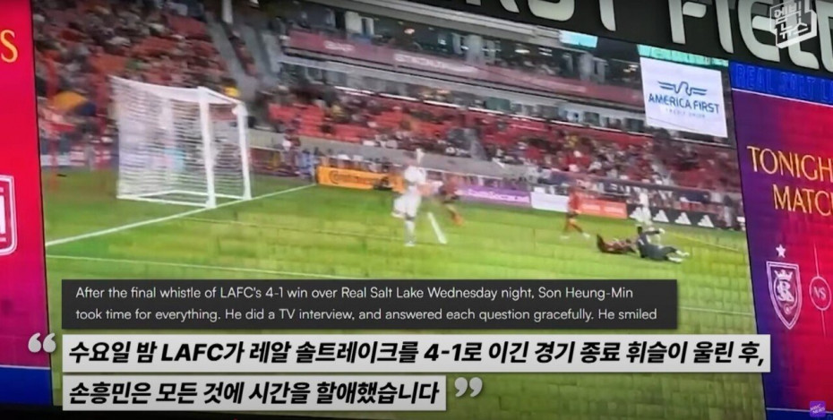 Screenshot 2025-10-03 at 11.23.42.JPG “LAFC 손흥민 이상하다” 미국 언론이 뼈 때린 이유!