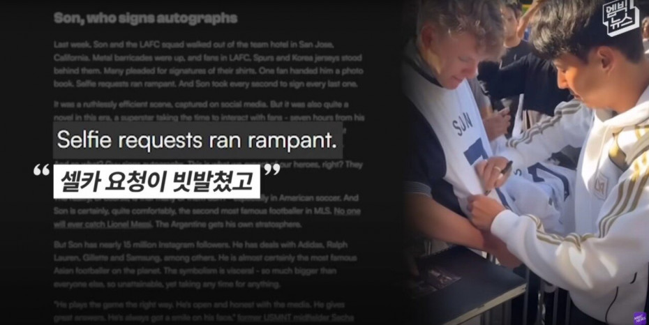 Screenshot 2025-10-03 at 11.30.20.JPG “LAFC 손흥민 이상하다” 미국 언론이 뼈 때린 이유!