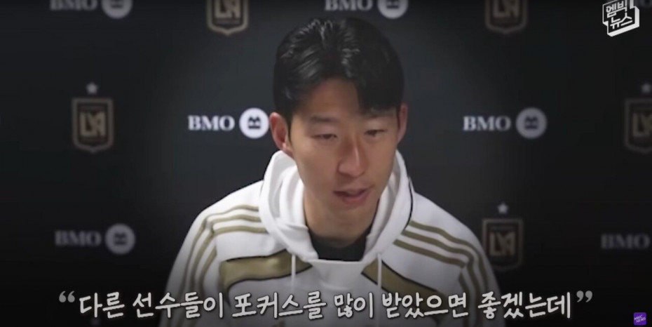 Screenshot 2025-10-03 at 11.26.31.JPG “LAFC 손흥민 이상하다” 미국 언론이 뼈 때린 이유!