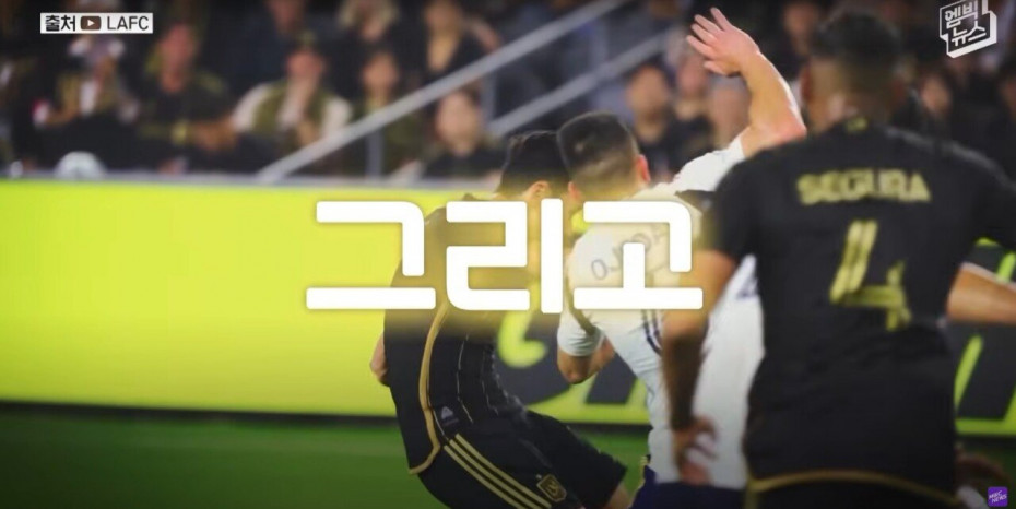 Screenshot 2025-10-03 at 11.26.04.JPG “LAFC 손흥민 이상하다” 미국 언론이 뼈 때린 이유!