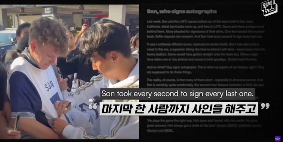 Screenshot 2025-10-03 at 11.20.31.JPG “LAFC 손흥민 이상하다” 미국 언론이 뼈 때린 이유!
