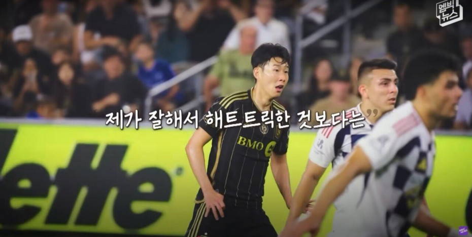 Screenshot 2025-10-03 at 11.26.22.JPG “LAFC 손흥민 이상하다” 미국 언론이 뼈 때린 이유!