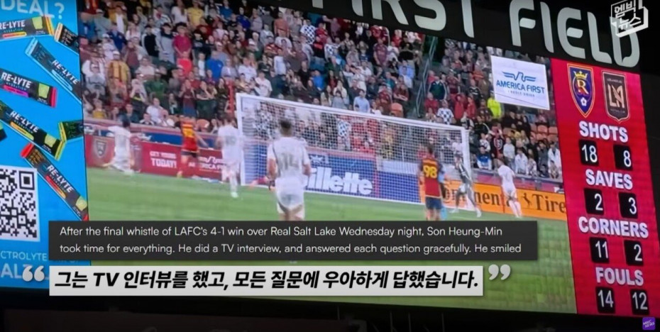 Screenshot 2025-10-03 at 11.23.52.JPG “LAFC 손흥민 이상하다” 미국 언론이 뼈 때린 이유!