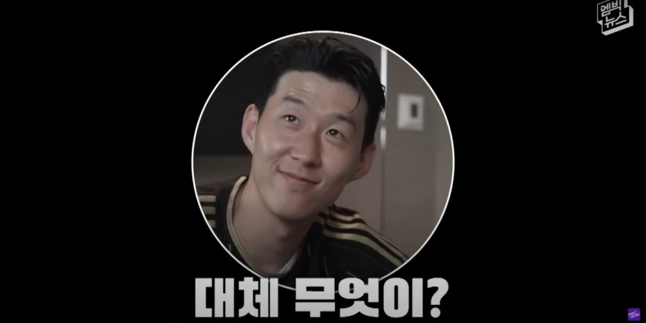 Screenshot 2025-10-03 at 11.23.32.JPG “LAFC 손흥민 이상하다” 미국 언론이 뼈 때린 이유!