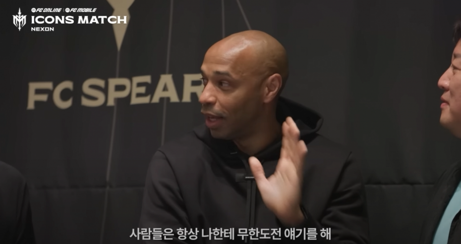 image.png [아이콘 매치] 18년만에 무한도전 멤버 만난 앙리ㄷㄷㄷ