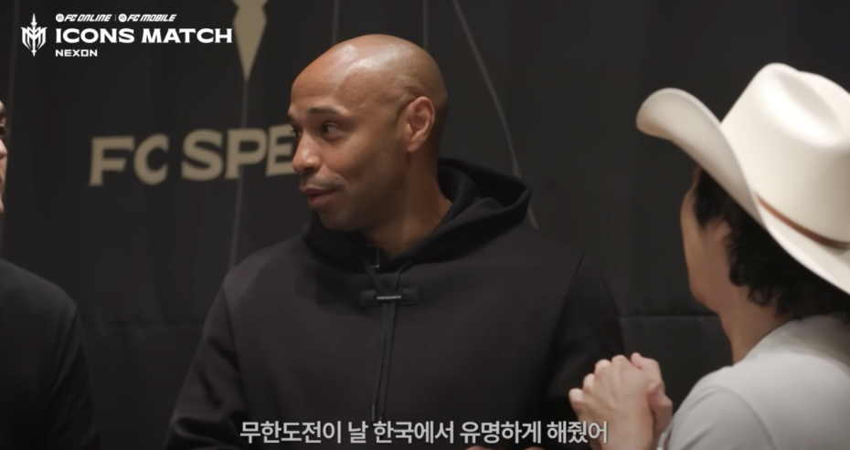 image.png [아이콘 매치] 18년만에 무한도전 멤버 만난 앙리ㄷㄷㄷ