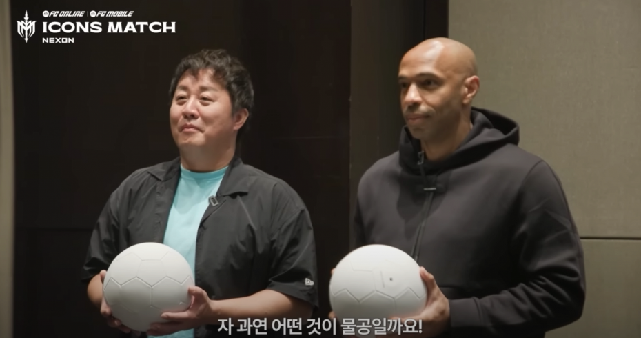 image.png [아이콘 매치] 18년만에 무한도전 멤버 만난 앙리ㄷㄷㄷ
