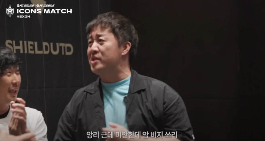 image.png [아이콘 매치] 18년만에 무한도전 멤버 만난 앙리ㄷㄷㄷ