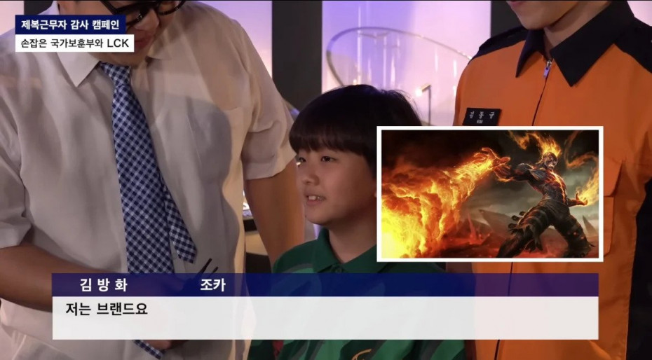 IMG_0225.webp.ren.jpg 롤 경기 보러 온 소방관과 조카