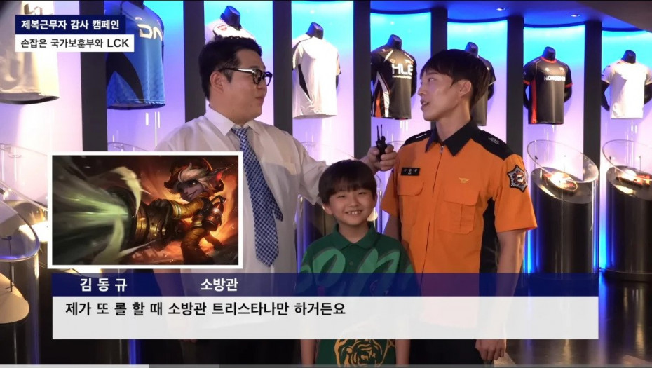 IMG_0223.webp.ren.jpg 롤 경기 보러 온 소방관과 조카