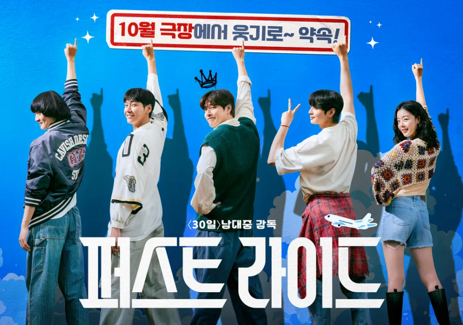 image.png 귀칼, 체인소맨 잡으러 나온 한국 신작 영화.JPG