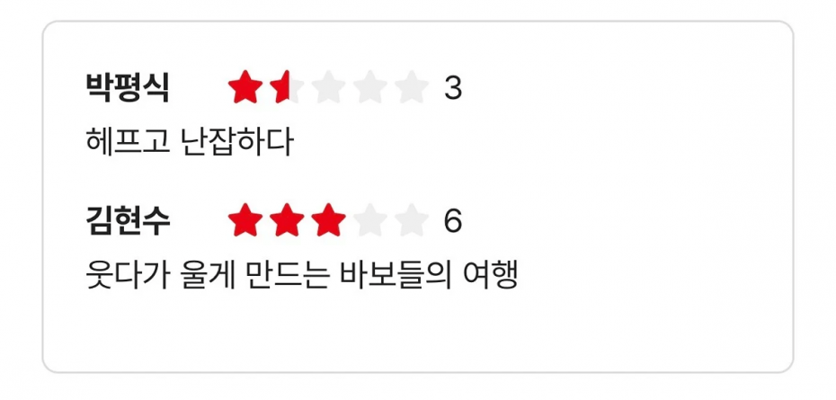 image.png 귀칼, 체인소맨 잡으러 나온 한국 신작 영화.JPG