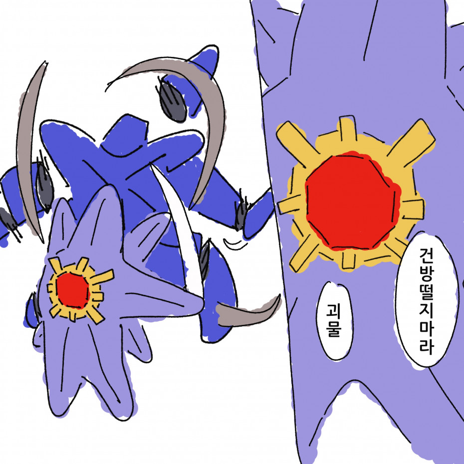 만지소에 메가 아쿠스타 시리즈가ㅋㅋㅋㅋㅋㅋ_5.jpg